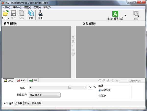 Radical Image Optimization Tool下载软件介绍