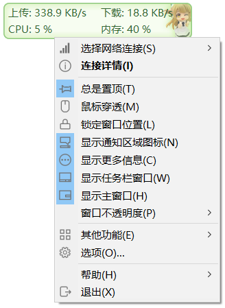 功能介绍2