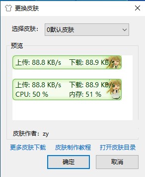 使用方法2