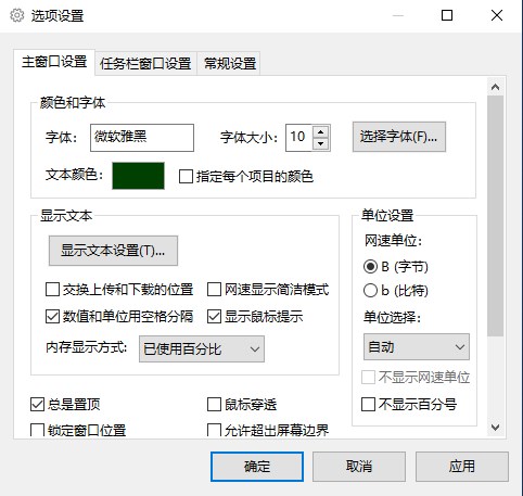 使用方法3