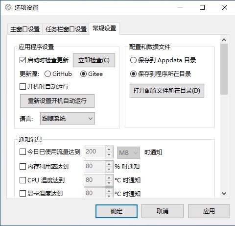 使用方法4