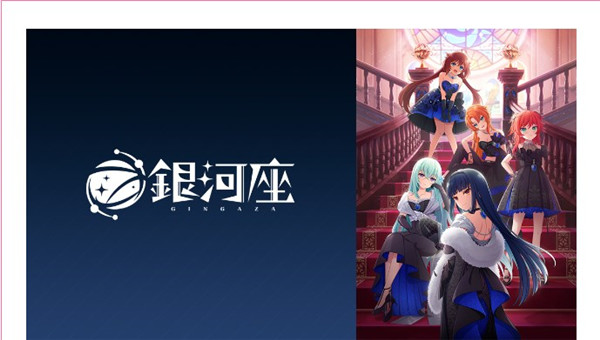 梦想星座盘手游剧场介绍3