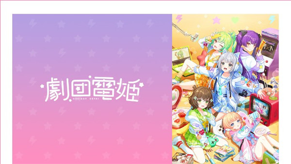 梦想星座盘手游剧场介绍5