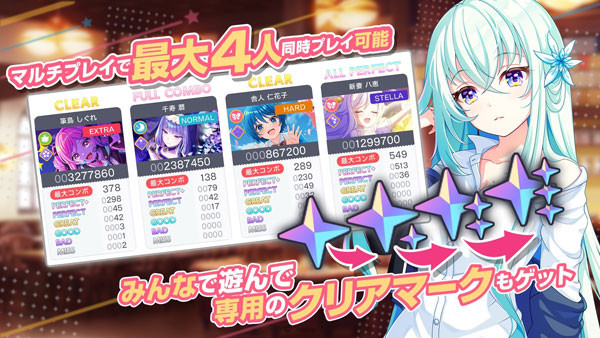 World Dai Star梦想星座盘游戏模式说明5