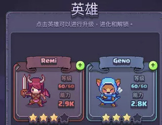 游戏攻略1