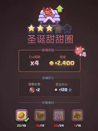 游戏攻略2