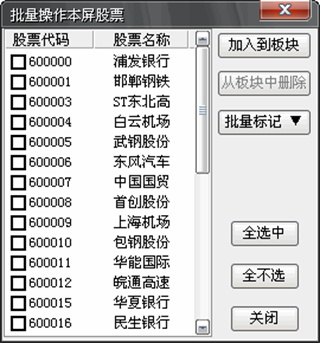 金长江财智版使用说明12
