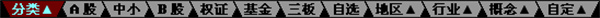 金长江财智版使用说明14
