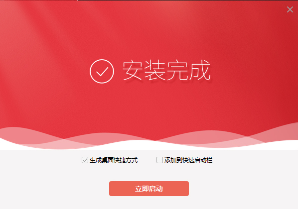 金长江汇智版安装教程2