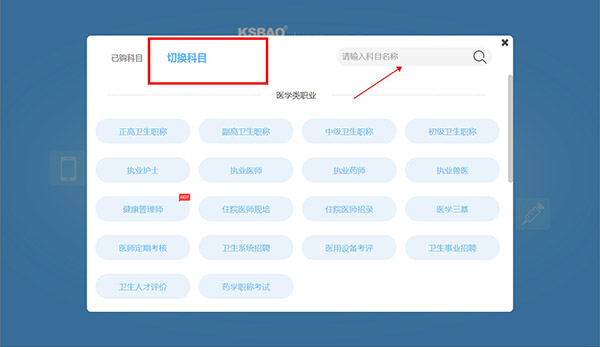 考试宝典软件介绍