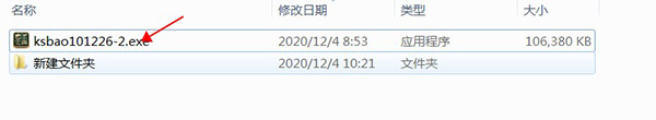 安装步骤1
