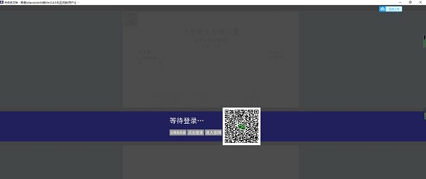 易谱ziipoo软件介绍