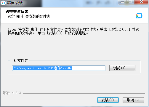 嘟伴云办公安装教程1