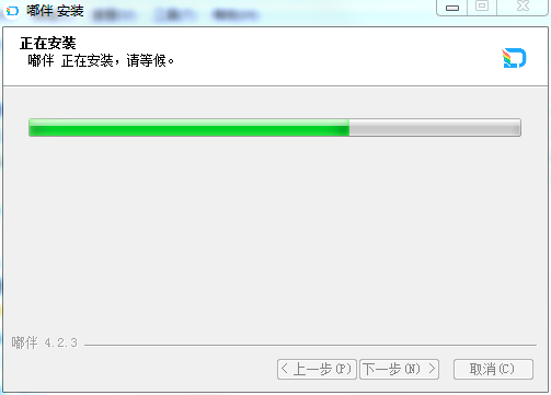 嘟伴云办公安装教程2
