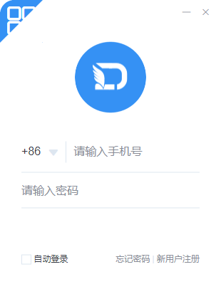 嘟伴云办公电脑版使用方法1