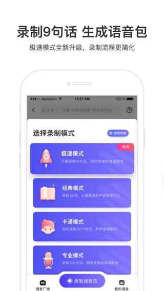 百度地图谷歌paly版下载 第2张图片