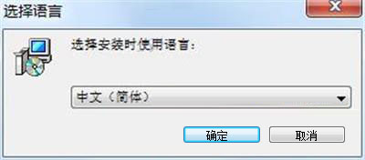 安装步骤1