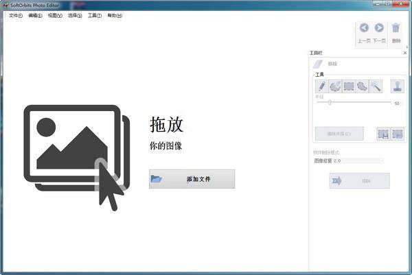 使用方法3