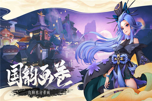 万灵山海之境oppo客户端特色