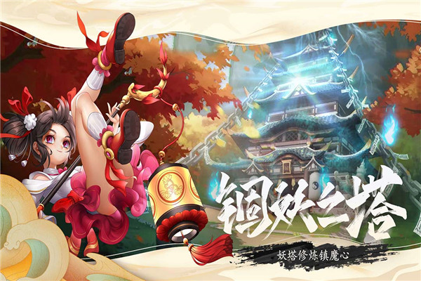 万灵山海之境华为版下载游戏特点