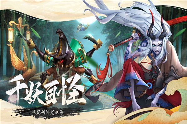 万灵山海之境华为版下载游戏介绍