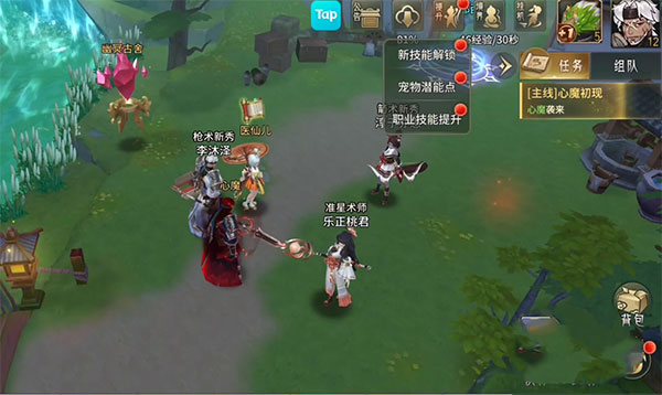万灵山海之境游戏攻略1
