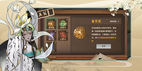 秘境-灵宠岛玩法4