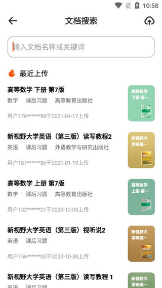 学小易怎么用3