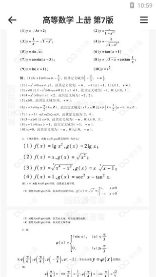 学小易怎么用4
