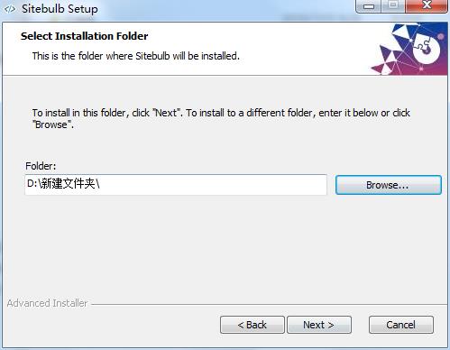 安装教程2
