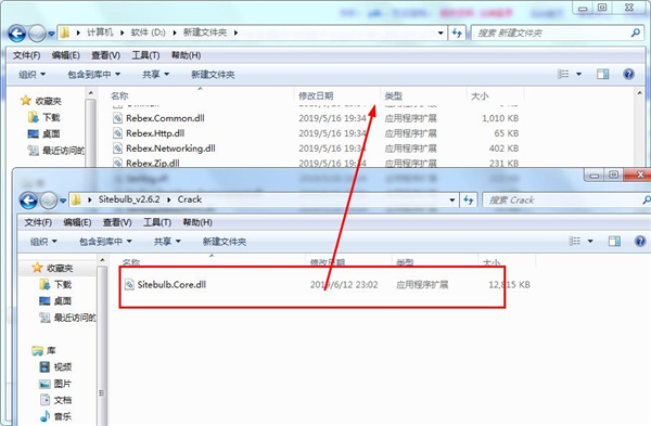 安装教程5