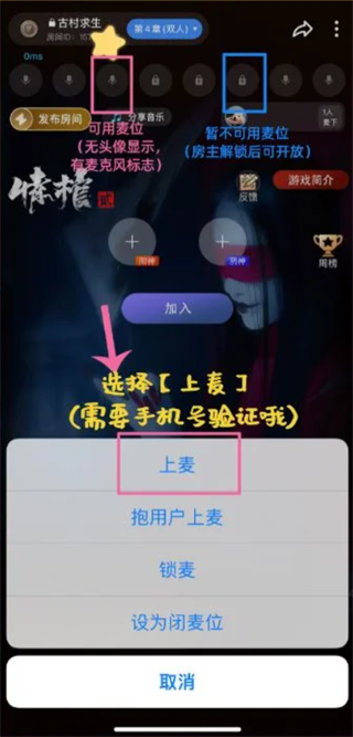 谜境密室房间保姆级攻略1
