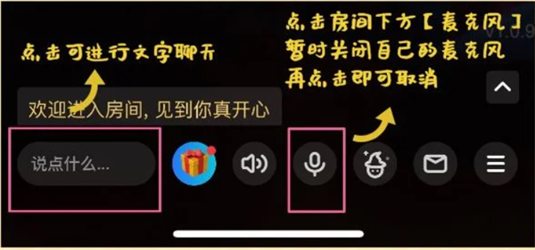 谜境密室房间保姆级攻略3