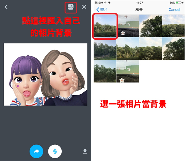 崽崽ZEPETO和朋友合照方法3