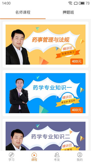 鸭题库app下载 第2张图片