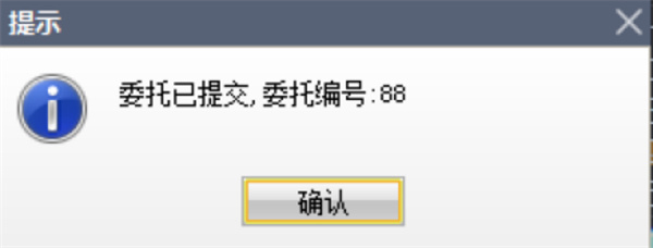 湘财证券百宝湘pc版普通交易买卖3