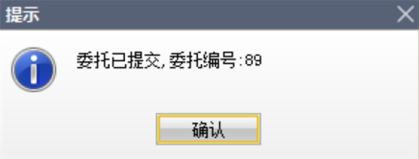 湘财证券百宝湘pc版普通交易买卖6