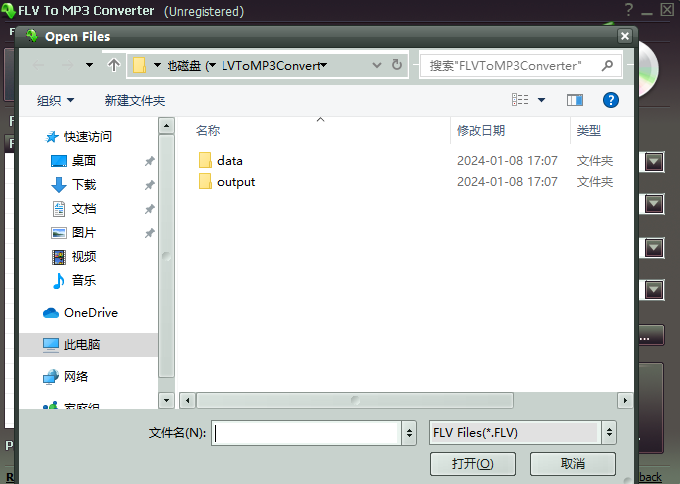 FLV To MP3 Converter使用说明2