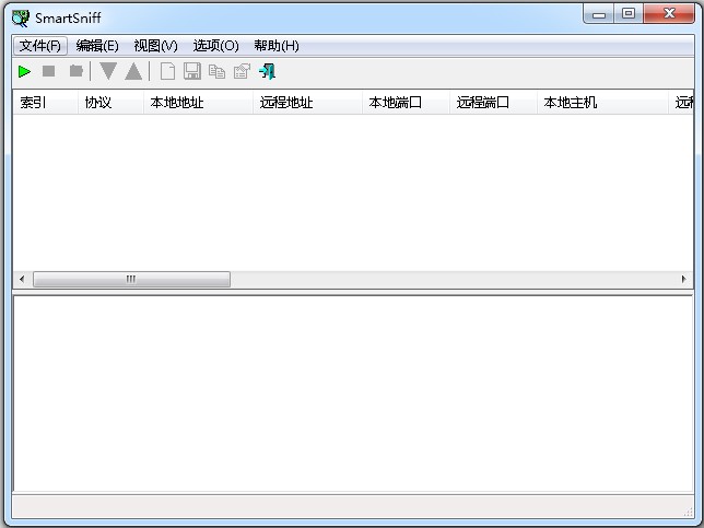 SmartSniff下载软件介绍