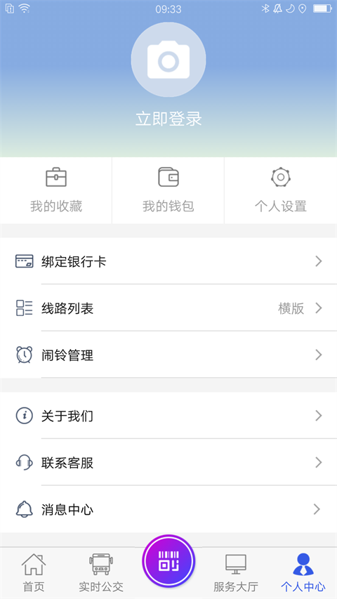 宜兴享出行app官方版下载 第2张图片