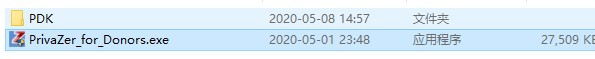 Goversoft Privazer安装教程1