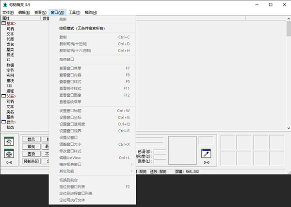 软件功能