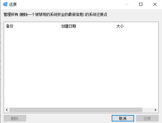 空文件夹查找器绿色版使用方法11