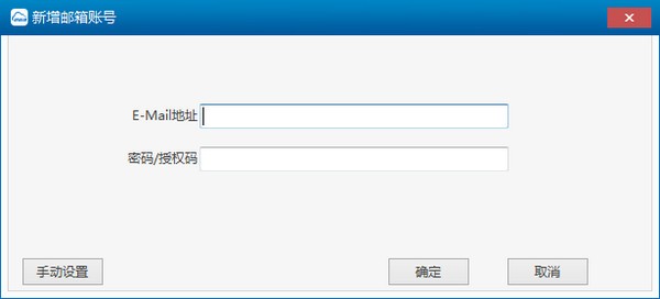 263企业邮箱电脑版软件介绍