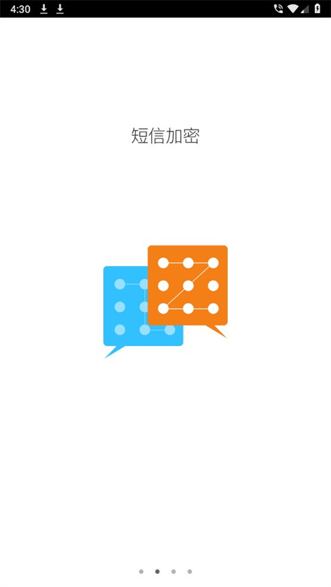 91通讯录app下载 第1张图片