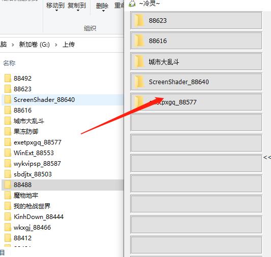 快速启动小工具绿色版使用方法2