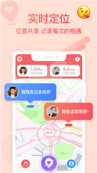 Bind软件APP2024最新版下载 第3张图片