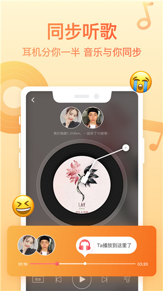 Bind软件APP2024最新版下载 第4张图片