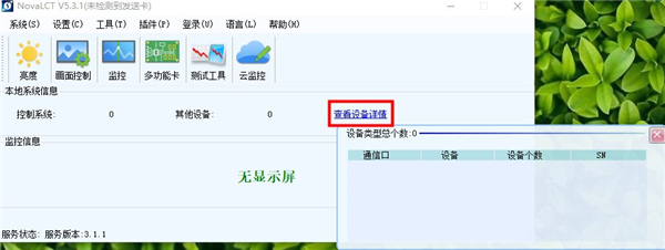 使用方法3