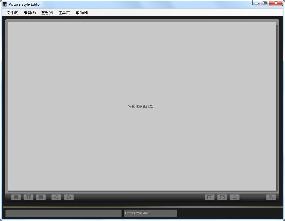 Picture Style Editor下载软件介绍